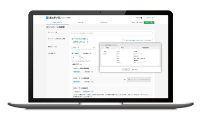 mockup_service_Listing Advertisement