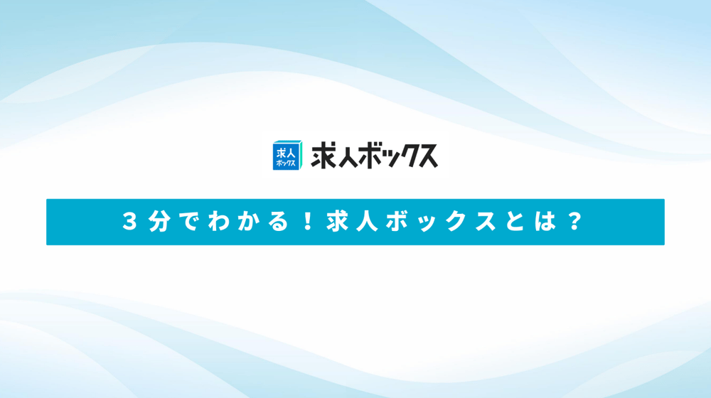 01_WP_service materials