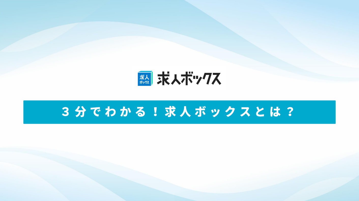 01_WP_service materials