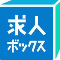 求人ボックス